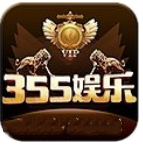 355娛樂彩票app