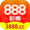 3888彩票1.0