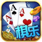 棋樂棋牌舊版本