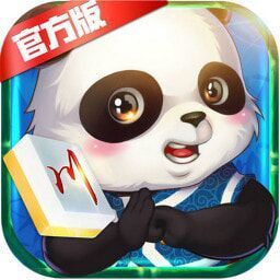 熊貓四川麻將綿陽麻將