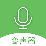 很皮語音變聲器軟件