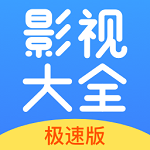 今日影視大全免費(fèi)版app