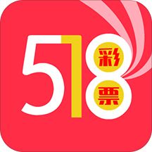 518彩票平臺(tái)