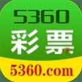 5360彩票平臺