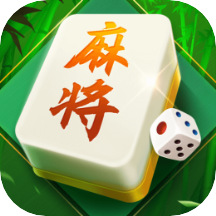 麻將游戲網(wǎng)上麻將