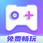 即游云電腦最新版