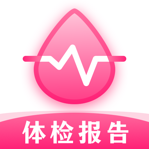 血壓體重體檢助手