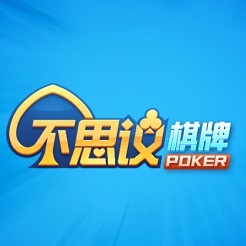 不思議棋牌極速版