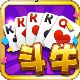 搶莊斗牛棋牌單機(jī)