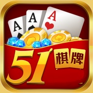51棋牌平臺(tái)