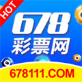 678彩票手機軟件