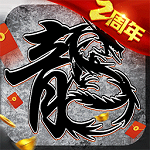 果果游戲原始傳奇