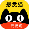 懸賞貓最新版本