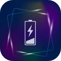 充電特效