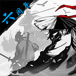 放置江湖網(wǎng)易版手游
