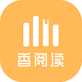 香閱讀