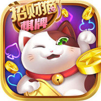 招財(cái)貓棋牌更新為搖錢樹