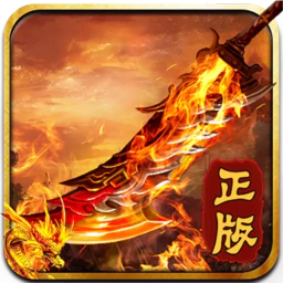 至尊霸業(yè)九游版