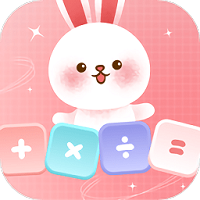 小兔子計算器