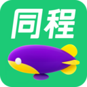 同程旅游客戶端最新版