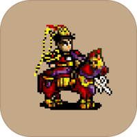 極簡(jiǎn)三國(guó)