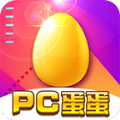 pc蛋蛋手機(jī)版
