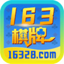 163棋牌每天送6個金幣