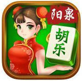 陽泉胡樂麻將舊版本