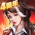 末日血戰(zhàn)官方客戶端