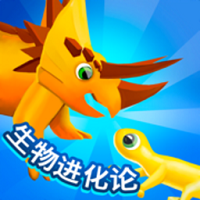 生物進(jìn)化論