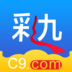 彩9彩票app手機(jī)版