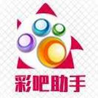 3d彩報彩吧圖庫
