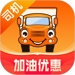 運(yùn)滿滿專線版客戶端(運(yùn)滿滿司機(jī))