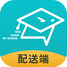 職小子快送配送端