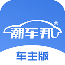 潮車邦