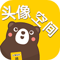 頭像空間