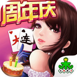 大連集杰棋牌軟件