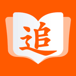 免費追書