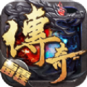 雷霆傳奇h5gm版