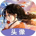 楓葉動漫