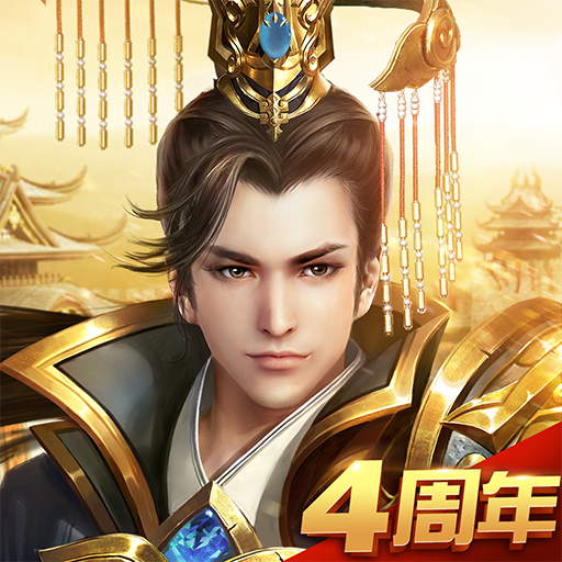 遠(yuǎn)征手游百度客戶端