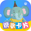 識(shí)字卡片