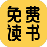 免費讀書