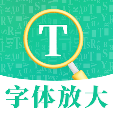 老年手機(jī)字體放大