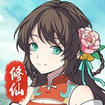 混搭修仙游戲