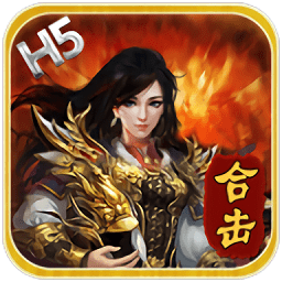 沙城戰(zhàn)神手游果盤版