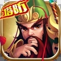 果盤游戲三國戰(zhàn)起來