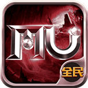 mu懷舊版官方版