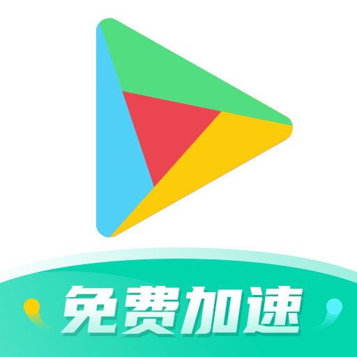 google空間最新版