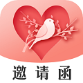 婚禮邀請(qǐng)函